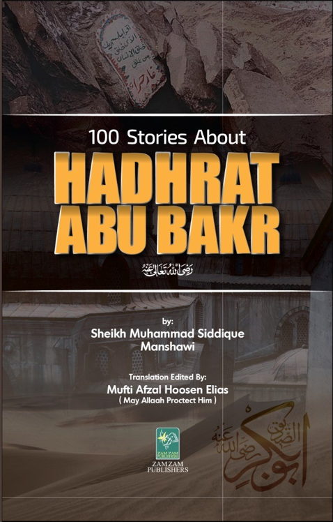 100 Stories Of Hadhrat Abu Bakar