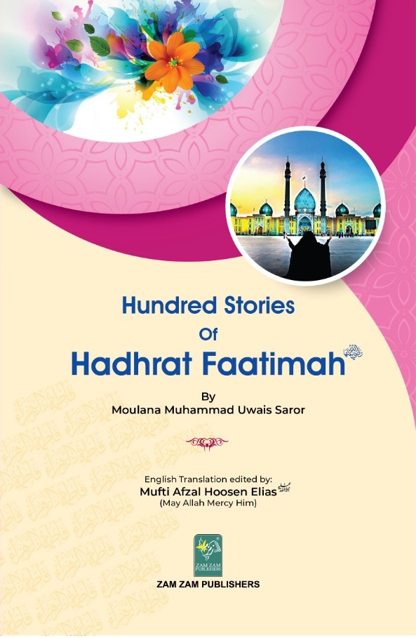 100 Stories Of Hadhrat Faatimah