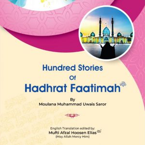 100 Stories Of Hadhrat Faatimah