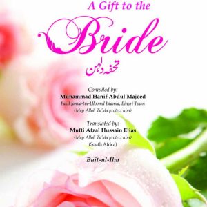 A Gift to the Bride
