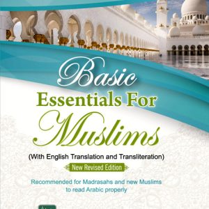 Basic Essentials For Muslims
