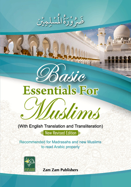 Basic Essentials For Muslims
