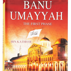The Caliphate of Banu Umayyah (The First Phase)
