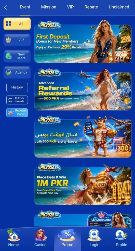 PK2026 Game download
