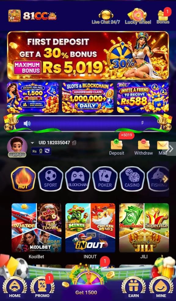 81CC Game APK Download