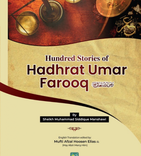 100 Stories Of Hadhrat Umar